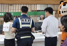 선 넘은 민원에도 태산처럼 든든｜동아일보 선 넘은 민원에도 태산처럼 든든