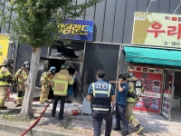 “돈 잃어서 화나” 성인 게임장 문 잠그고 불 지른 조선족 숨져｜동아일보 “돈 잃어서 화나” 성인 게임장 문 잠그고 불 지른 조선족 숨져