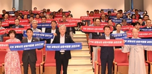 “국보 갈항사지 삼층석탑 김천으로 반환하라”｜동아일보 “국보 갈항사지 삼층석탑 김천으로 반환하라”
