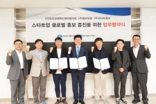 동아닷컴-창조경제혁신센터協 업무협약｜동아일보 동아닷컴-창조경제혁신센터協 업무협약