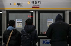 “하루 9번뿐” 수인분당선 왕십리~청량리 증차 민원에 ‘불가’ 통보｜동아일보 “하루 9번뿐” 수인분당선 왕십리~청량리 증차 민원에... 