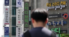 ‘강남 대치동서 칼부림 부릴 것’ 예고글…경찰, 작성자 추적｜동아일보 ‘강남 대치동서 칼부림 부릴 것’ 예고글…경찰, 작성자 추적