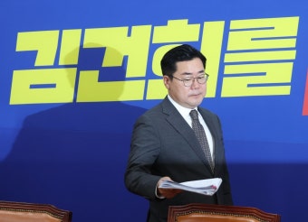 박찬대 “명태균 의혹, 사실이라면 ‘제2의 국정농단’”｜동아일보 박찬대 “명태균 의혹, 사실이라면 ‘제2의 국정농단’”