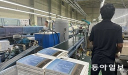 ‘한강 열풍’에… 중고책 가격 20배 뛰고, 인쇄소 24시간 풀가동｜동아일보 ‘한강 열풍’에… 중고책 가격 20배 뛰고, 인쇄소 24시간 풀가동