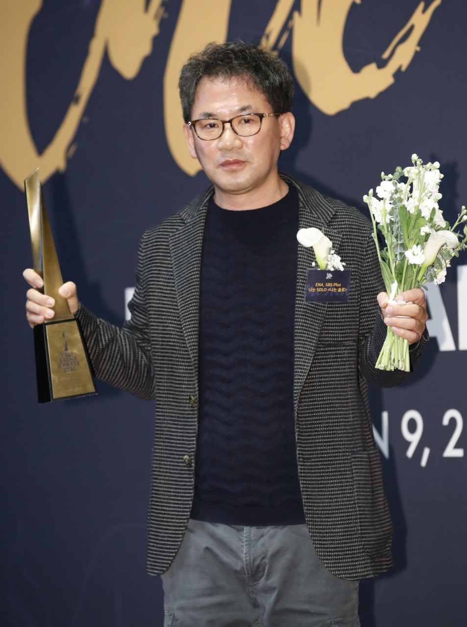 나는 솔로 PD 남규홍, 국회 증인 출석 불가.. 해외 출장 중 사유로 150만원 과태료 부과