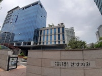 군포 ‘오뎅바’ 흉기 난동 40대…“교도소 가고 싶어 그랬다”｜동아일보 군포 ‘오뎅바’ 흉기 난동 40대…“교도소 가고 싶어 그랬다”