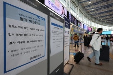 파업·태업 금지 계엄령에 서울 지하철노조 준법투쟁 중지｜동아일보 파업·태업 금지 계엄령에 서울 지하철노조 준법투쟁 중지