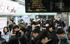 서울 ‘지하철 대란’ 막았지만…임금·인력 문제 ‘불씨’ 남아｜동아일보 서울 ‘지하철 대란’ 막았지만…임금·인력 문제 ‘불씨’ 남아