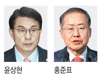 윤상현 “탄핵 반대 욕 먹어도 1년뒤 다 찍어줘”, 홍준표 “계엄 해프닝… 尹 아직 어엿한 대통령”｜동아일보 윤상현 “탄핵 반대 욕 먹어도...