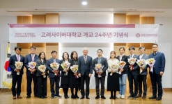 고려사이버대학교, 개교 24주년 기념식 개최｜동아일보 고려사이버대학교, 개교 24주년 기념식 개최