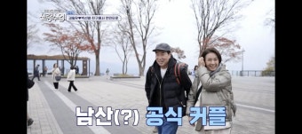 ‘61세 총각’ 김일우, ‘54세’ 박선영과 공개 데이트 “사귀어요 우리”｜동아일보 ‘61세 총각’ 김일우, ‘54세’ 박선영과 공개 데이트...