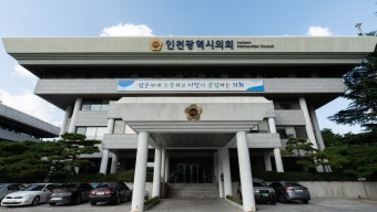 경찰, ‘전자칠판 리베이트’ 인천시의원 주거지·사무실 압수수색｜동아일보 경찰, ‘전자칠판 리베이트’ 인천시의원 주거지·사무실 압수수색