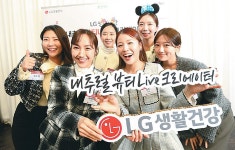 크리에이터 육성해 여성 사회 진출 도와｜동아일보 크리에이터 육성해 여성 사회 진출 도와