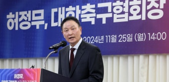 제55대 대한축구협회 회장 선거, 신문선 후보 정몽규 후보 사퇴 요구