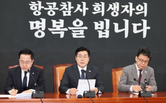 권성동 마은혁 헌법재판관 임명 거부해야 발언에 갈등 논란 계속