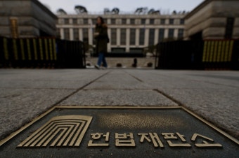 헌재 “與 압박에 최재해·한덕수 탄핵 개시 주장 사실과 달라”｜동아일보 헌재 “與 압박에 최재해·한덕수 탄핵 개시 주장 사실과 달라”