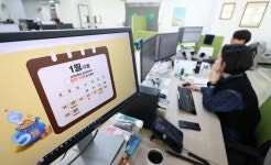 설 임시공휴일 ‘27일’ 최종 확정…휴가 쓰면 최대 9일 쉰다｜동아일보 설 임시공휴일 ‘27일’ 최종 확정…휴가 쓰면 최대 9일 쉰다