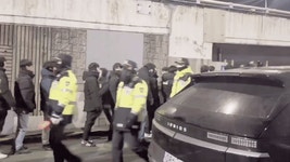 경찰 기동대 3200명, 버스 160대 尹체포 현장 투입｜동아일보 경찰 기동대 3200명, 버스 160대 尹체포 현장 투입