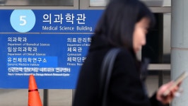 정시 합격자 나왔다…‘2026 정원’ 협상 데드라인 초읽기｜동아일보 2025 의대 정시 합격자 나왔다…‘2026 정원’ 협상 데드라인 초읽기