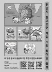 휴앤고, 코엑스에 이색 팝업 스토어 ‘굿즈팩토리’ 연다[톡톡... 뉴스]｜동아일보 휴앤고, 코엑스에 이색 팝업 스토어 ‘굿즈팩토리’ 연다[톡톡... 