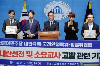 민주, 전광훈 내란선전·소요교사 혐의 고발…“서부지법 폭동 선동”｜동아일보 민주, 전광훈 내란선전·소요교사 혐의 고발…“서부지법 폭동...