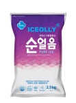 지리산 지하 암반수로 만든 단단하고 투명한 얼음｜동아일보 지리산 지하 암반수로 만든 단단하고 투명한 얼음