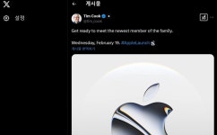애플 통신칩 독립 여정, 10년 끝맺음 지을까｜동아일보 애플 통신칩 독립 여정, 10년 끝맺음 지을까
