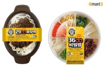 ‘900삼각김밥’부터 ‘3600비빔밥’까지… 편의점 가성비 음식의... ‘3600비빔밥’까지… 편의점 가성비 음식의 끝판왕 등장