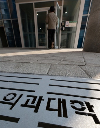 서울대·고대·연대 의대, ‘미복귀 의대생 제적’ 경고｜동아일보 서울대·고대·연대 의대, ‘미복귀 의대생 제적’ 경고