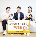 세쌍둥이 가정에 2000만 원… 출산-양육 지원 확대｜동아일보 세쌍둥이 가정에 2000만 원… 출산-양육 지원 확대