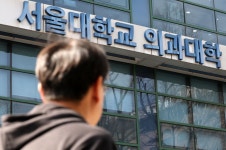 서울대 의대 복귀 마감일 전원 등록…연대 비대위도 ‘등록 후 휴학’ 선회｜동아일보 서울대 의대 복귀 마감일 전원 등록…연대 비대위도... 