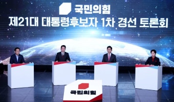 안철수 “尹 탄핵 국민에게 사과했나”…김문수 “민주당에 책임 있어”｜동아일보 안철수 “尹 탄핵 국민에게 사과했나”…김문수 “민주당에...