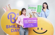 [프리미엄뷰]최대 20만 원 할인쿠폰… 큰 웃음 선사할 쇼핑 대축제｜동아일보 [프리미엄뷰]최대 20만 원 할인쿠폰… 큰 웃음 선사할 쇼핑 대축제