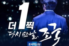 김지현｜기자 구독｜동아일보 김지현 논설위원