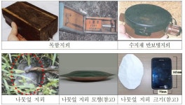 합참 “집중호우 때 북한 지뢰 유실 가능성…유의해야”｜동아일보 합참 “집중호우 때 북한 지뢰 유실 가능성…유의해야”
