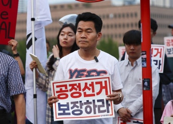 국힘 ‘전한길 징계 여부’ 주중 논의…의결 쉽지 않을 듯｜동아일보 국힘 ‘전한길 징계 여부’ 주중 논의…의결 쉽지 않을 듯
