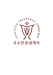 판매윤리 준수 ‘우수 설계사’ 올 1만4818명｜동아일보 판매윤리 준수 ‘우수 설계사’ 올 1만4818명