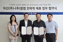 식신·참컴, 美 ‘치맥페스트’서 K푸드 알린다…10월 오렌지카운티 개최｜동아일보 식신·참컴, 美 ‘치맥페스트’서 K푸드 알린다…10월... 