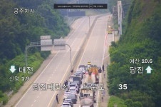 당진대전고속도로 예산휴게소서 액화수소가스 누출…교통 통제｜동아일보 당진대전고속도로 예산휴게소서 액화수소가스 누출…교통 통제
