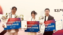 고려사이버대, 광복 80년 ‘대한민국 국가상징 디자인 공모전’ 주요 상 석권｜동아일보 고려사이버대, 광복 80년 ‘대한민국 국가상징 디자인... 