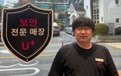 [data&]피싱·스미싱 걱정되면 가장 먼저 LG유플러스 매장을 찾으세요｜동아일보 [data&]피싱·스미싱 걱정되면 가장 먼저 LG유플러스 매장을... 