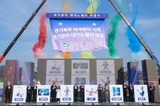 양주 테크노밸리로 ‘자족도시’ 도약｜동아일보 양주 테크노밸리로 ‘자족도시’ 도약