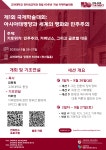 신석호｜기자 구독｜동아일보 신석호 전무