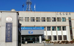 강원 화천서 80대 이웃 여성 살해한 70대男 구속 송치｜동아일보 강원 화천서 80대 이웃 여성 살해한 70대男 구속 송치