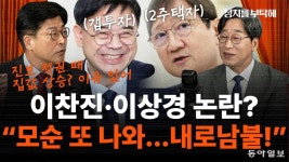 김성완 “김현지, 대학생 때 행당동 공부방서 활동…후배들이 좋아한... 김성완 “김현지, 대학생 때 행당동 공부방서 활동…후배들이 좋아한... 