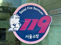 서울 강서구 당구장 화재…남성 1명 심정지 상태 이송｜동아일보 서울 강서구 당구장 화재…남성 1명 심정지 상태 이송