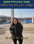 정은혜♥조영남, 결혼 후 새출발…“둘이 자립하는 거야”｜동아일보 정은혜♥조영남, 결혼 후 새출발…“둘이 자립하는 거야”