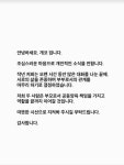 다듀 개코, 김수미와 결혼 15년만에 이혼 “부모 책임은 다할 것”｜동아일보 다듀 개코, 김수미와 결혼 15년만에 이혼 “부모 책임은 다할 것”