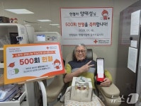 아내 수술 계기로 시작한 헌혈이 500회…제주 버스기사 양태성 씨｜동아일보 아내 수술 계기로 시작한 헌혈이 500회…제주 버스기사 양태성 씨
