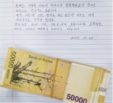 [강동구] “추운 겨울 이웃에 따뜻함 전해지길”｜동아일보 [강동구] “추운 겨울 이웃에 따뜻함 전해지길”